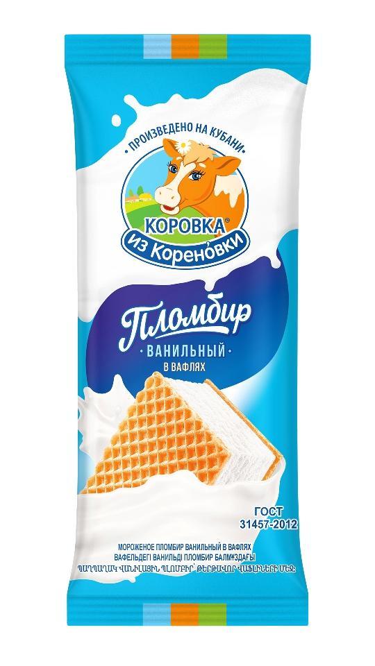 Мороженое пломбир в вафлях, Коровка из Кореновки, 80 гр., флоу-пак