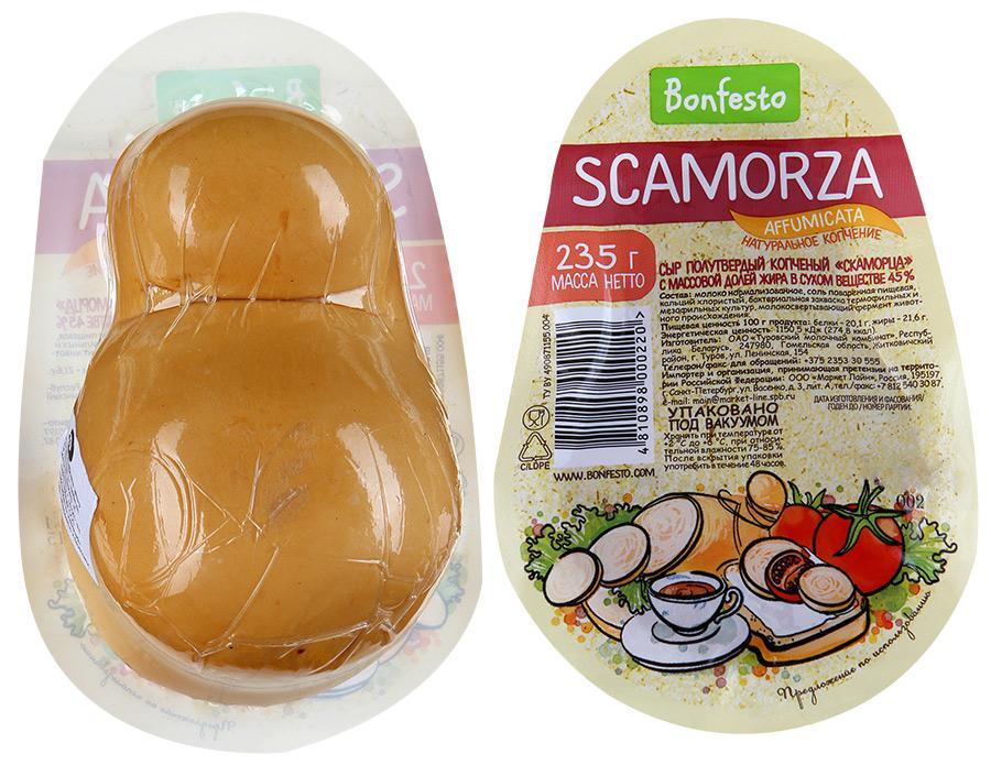 Сыр Bonfesto Scamorza Копченый