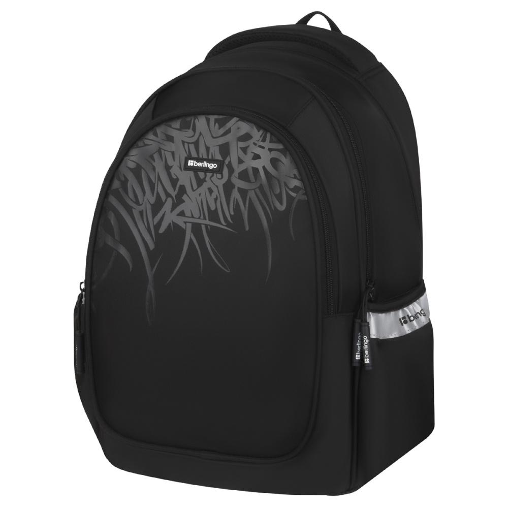 Рюкзак Berlingo Modern Cyber black 38 х 30 х 18 см 3 отделения 2 кармана эргономичная спинка., пакет