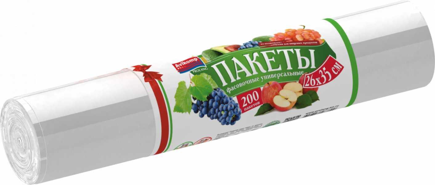 Пакеты фасовочные Avikomp Prolang 26х35 см. 200 шт., обертка