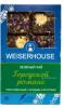 Чай зеленый Weiserhouse Городской романс прессованный 75 гр., картон