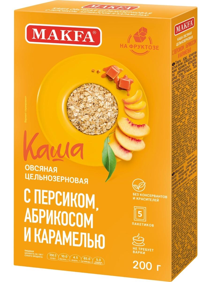 Каша Makfa овсяная цельнозерновая с персиком, абрикосом и карамелью 5 пак по 40 гр., 200 гр., картон