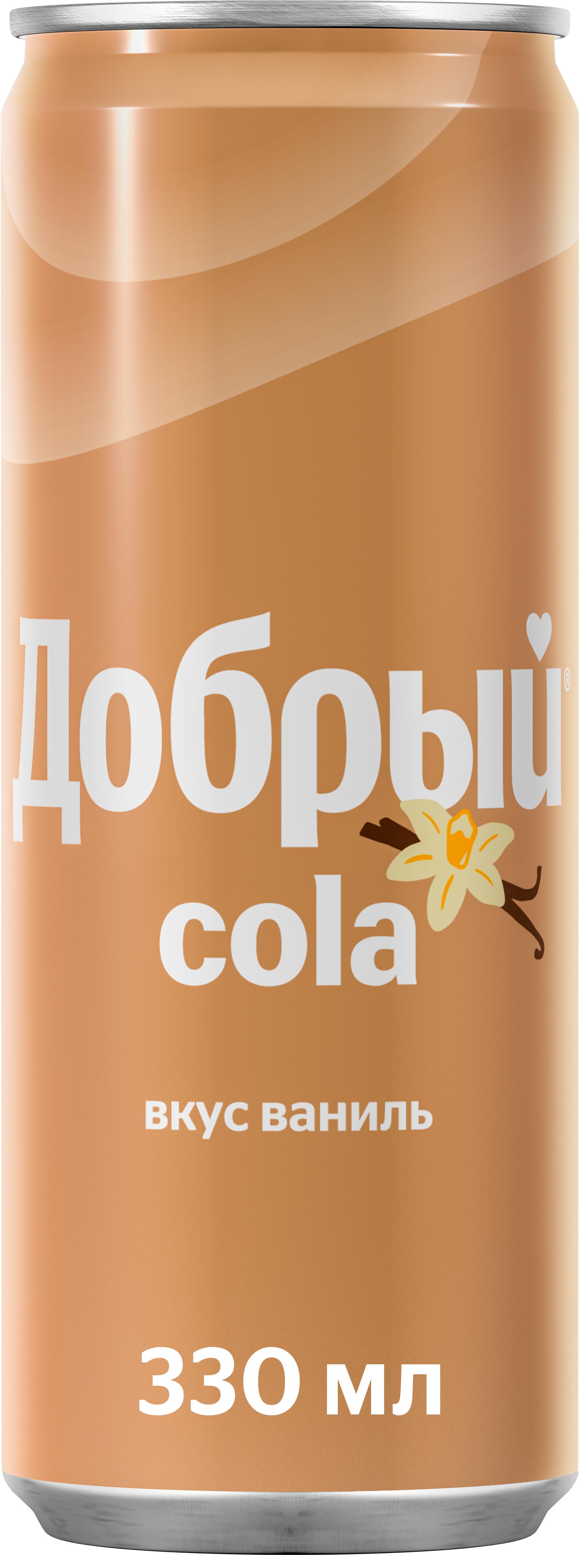 Напиток газированный Добрый Кола, ваниль, 330 мл., ж/б