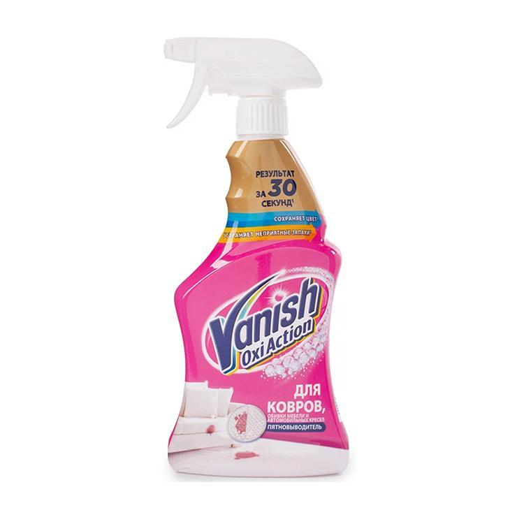 Пятновыводитель для ковров и обивки мебели Vanish Oxi Action спрей 500 мл., ПЭТ
