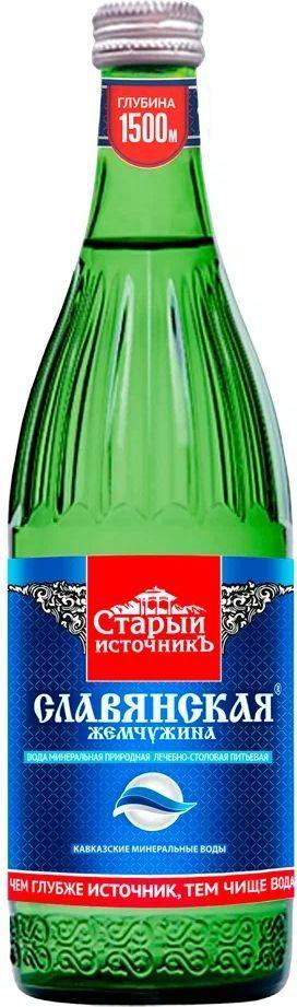 Вода газированная Старый источникъ Славянская жемчужина минеральная 500 мл., стекло