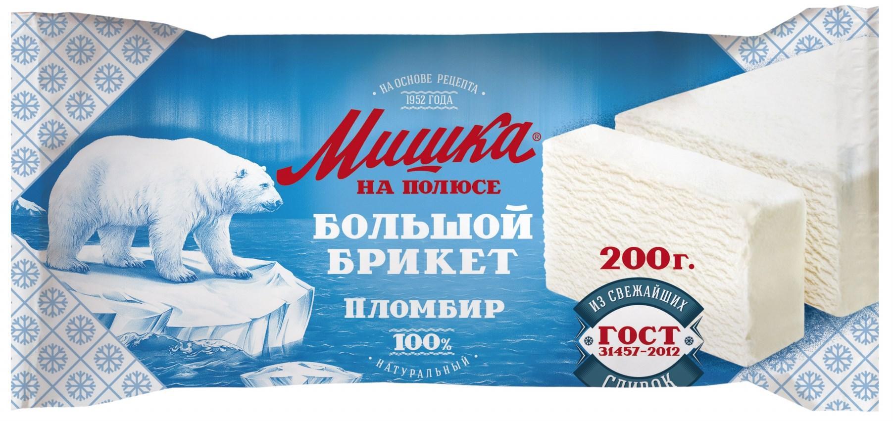 Мороженое Мишка на Полюсе пломбир, брикет, 200 гр., флоу-пак