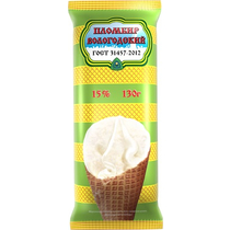 Мороженое рожок  с какао, Вологодский пломбир 15%, 130 гр., флоу-пак