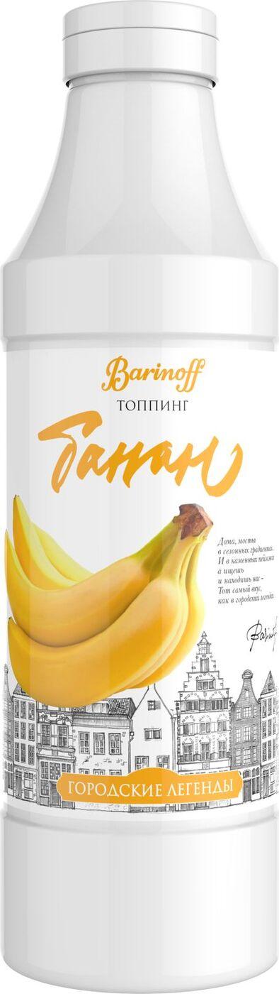 Топпинг Барinoff Банан, 1 л., пластиковая бутылка