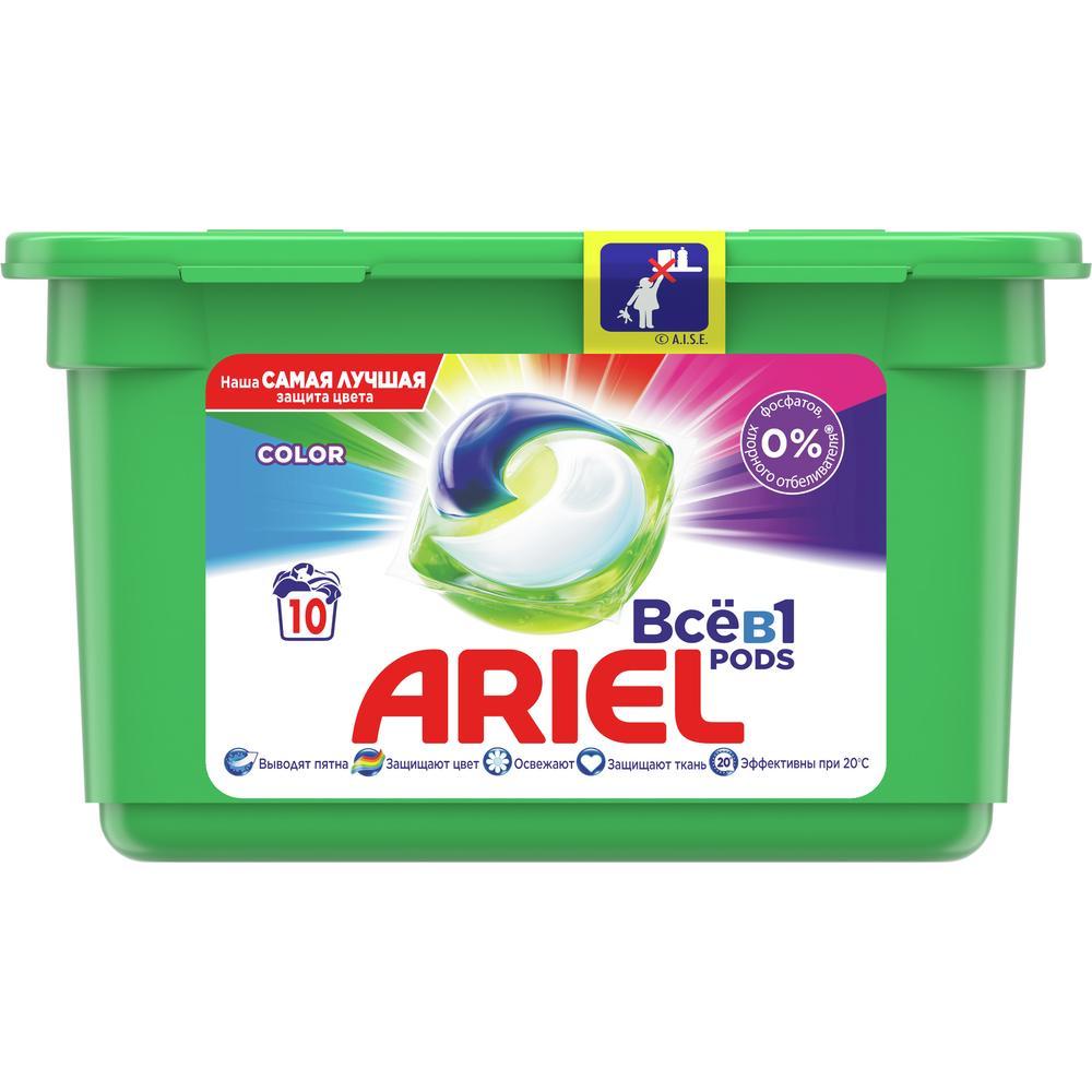 Капсулы для стирки Ariel Pods Всё в 1, 10 шт., 30 гр., пластиковый контейнер