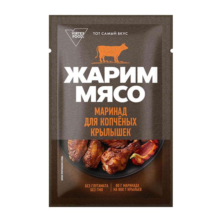 Маринад Жарим мясо для копчёных крылышек 80 гр., саше