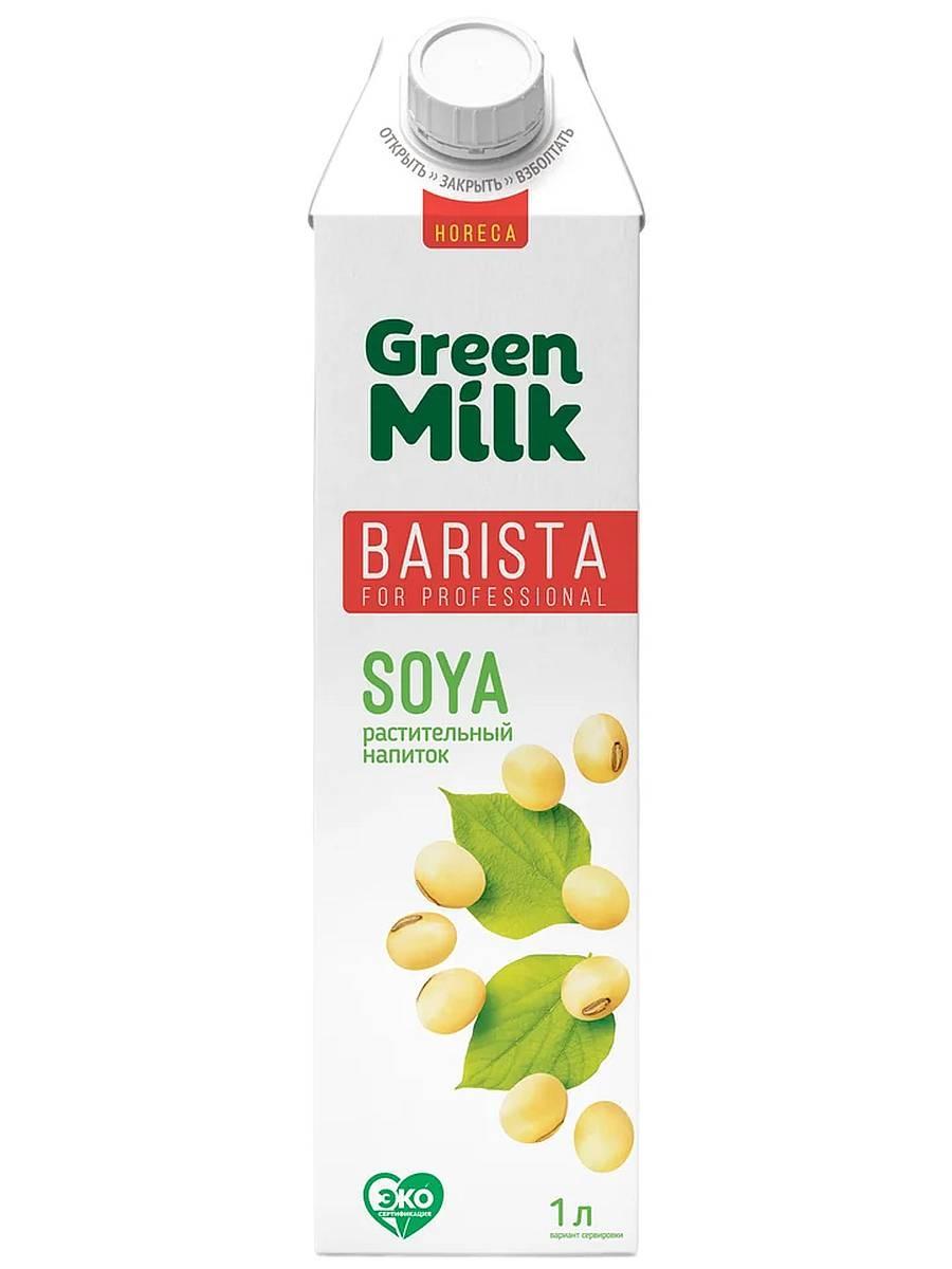 Напиток соевый Green Milk Professional обогащенный кальцием и витаминами 1 л., тетра-пак