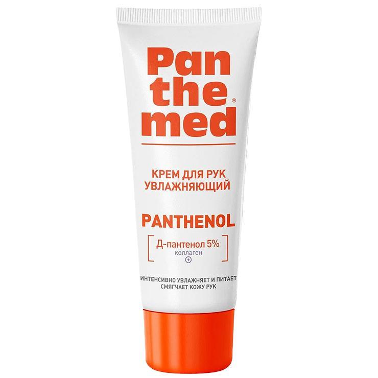 Крем для рук Panthemed увлажняющий с Д-пантенолом 75 мл., туба