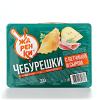 Чебурешки Жаренки с ветчиной и сыром, 300 гр., ПЭТ контейнер