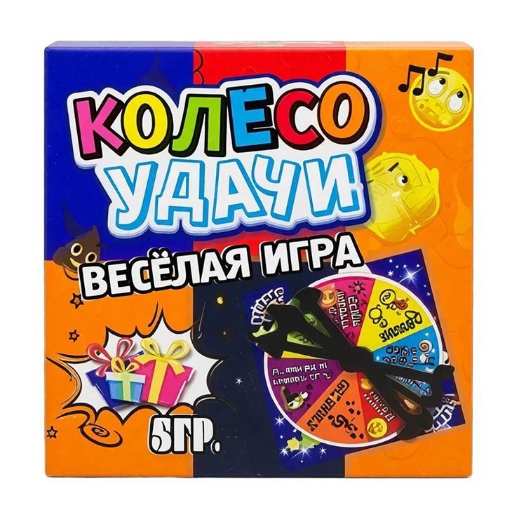 Драже Канди Мастер колесо удачи 5 гр., картон