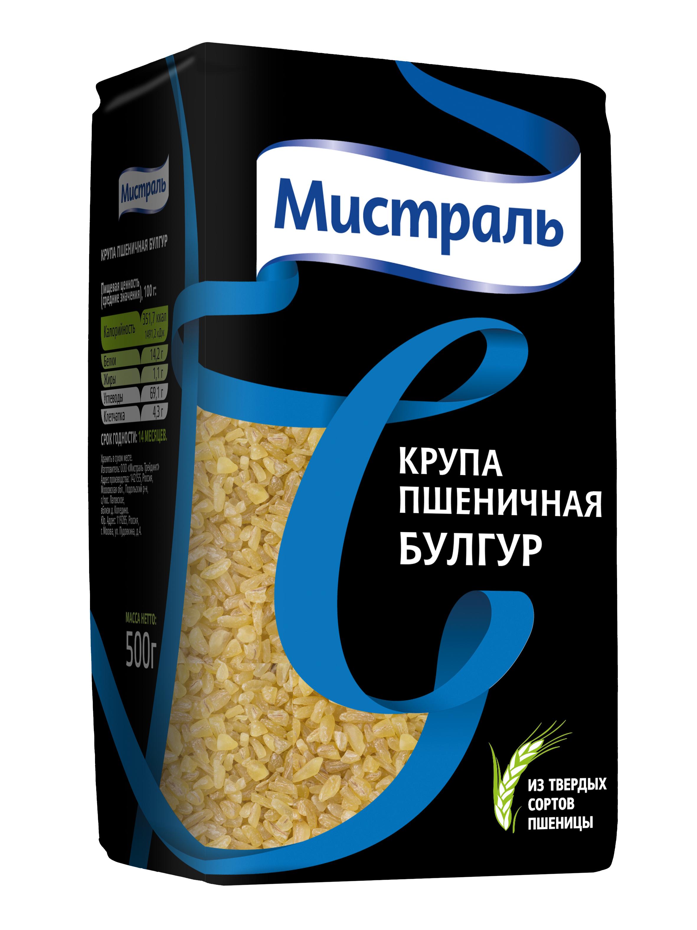 Каша Мистраль пшеничная булгур 500 гр., флоу-пак