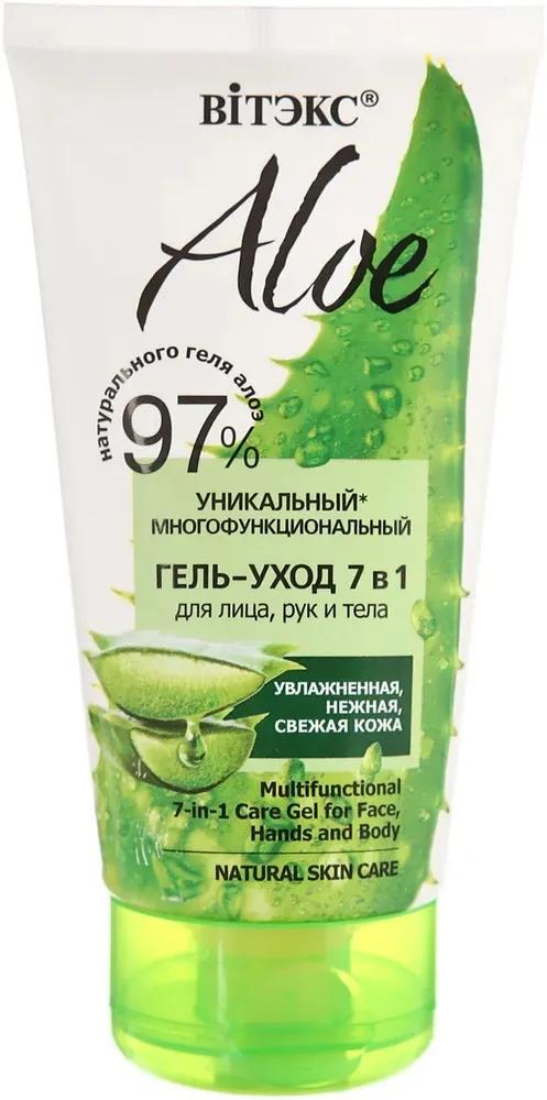 Гель-уход Biтэкс Aloe 97% 7в1 для лица рук и тела многофункциональный 150 мл., туба