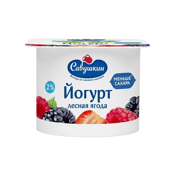 Йогурт Савушкин продукт лесная ягода 2% 120 гр., пластик