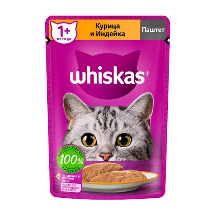 Влажный корм для кошек Whiskas паштет курица-индейка 75 гр., пауч