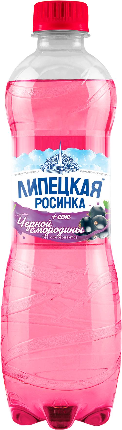 Вода газированная Липецкая-Лайт Черная смородина газированная 1,5 л., ПЭТ