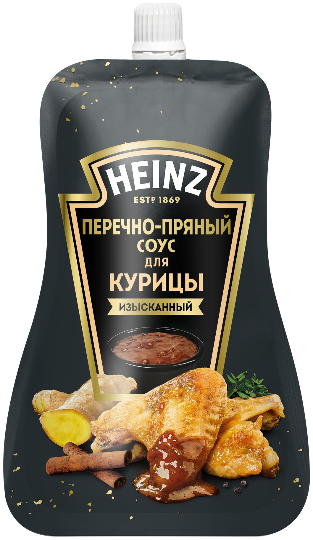 Соус Heinz перечно-пряный для куриных крылышек 200 гр., дой-пак