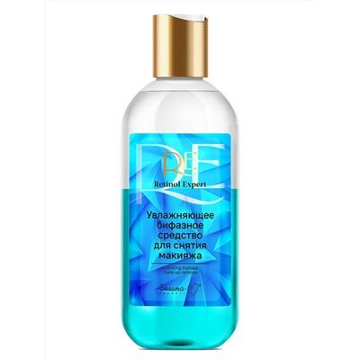 Средство для снятия макияжа Белита-М Retinol Expert Увлажняющее бифазное 200 мл., флакон