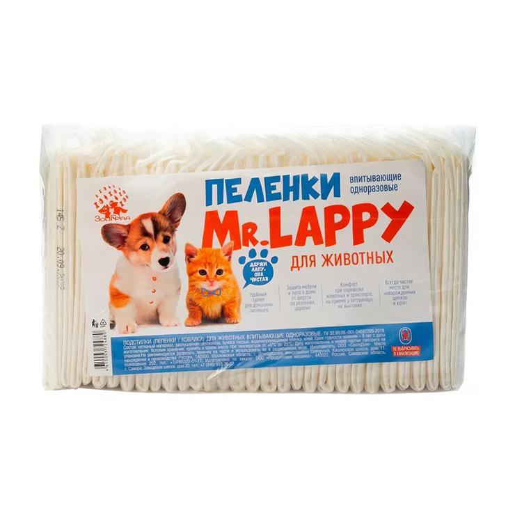 Пеленки для животных Mr.Lappy впитывающие одноразовые с суперабсорбентом 60х90 см 10 шт., пакет