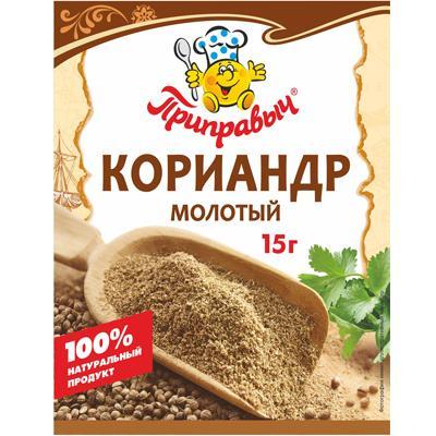 Кориандр Приправыч молотый, 15 гр., сашет