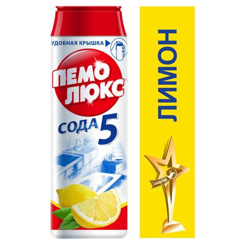 Чистящий порошок Пемолюкс лимон, 480 гр
