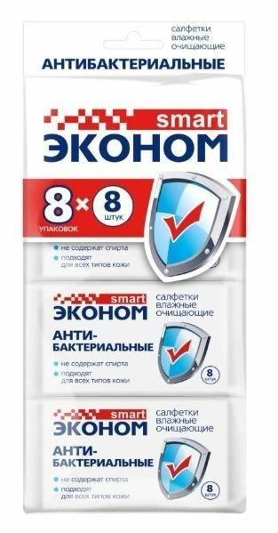 Салфетки влажные Эконом smart №8 мини антибактериальные очищающие 8х8 шт., флоу-пак