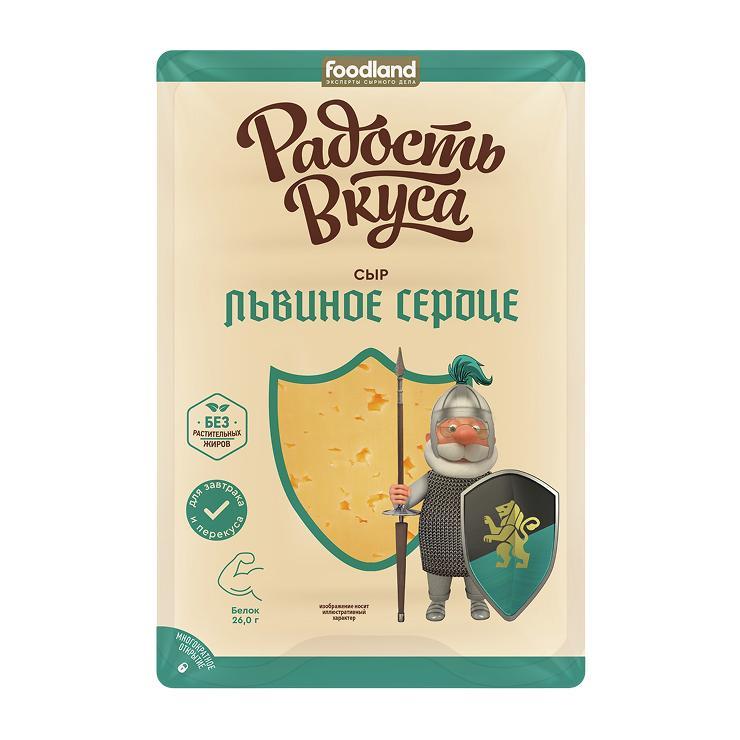 Сыр Радость Вкуса Львиное сердце нарезка 40% 125 гр., подложка