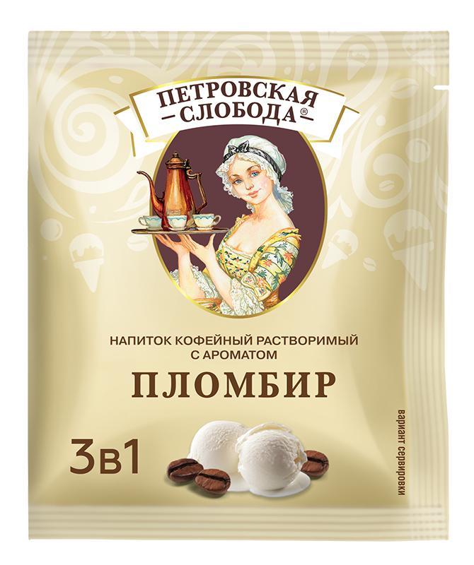 Напиток кофейный растворимый (3 в 1) с ароматом пломбира 18 гр Петровская Слобода саше
