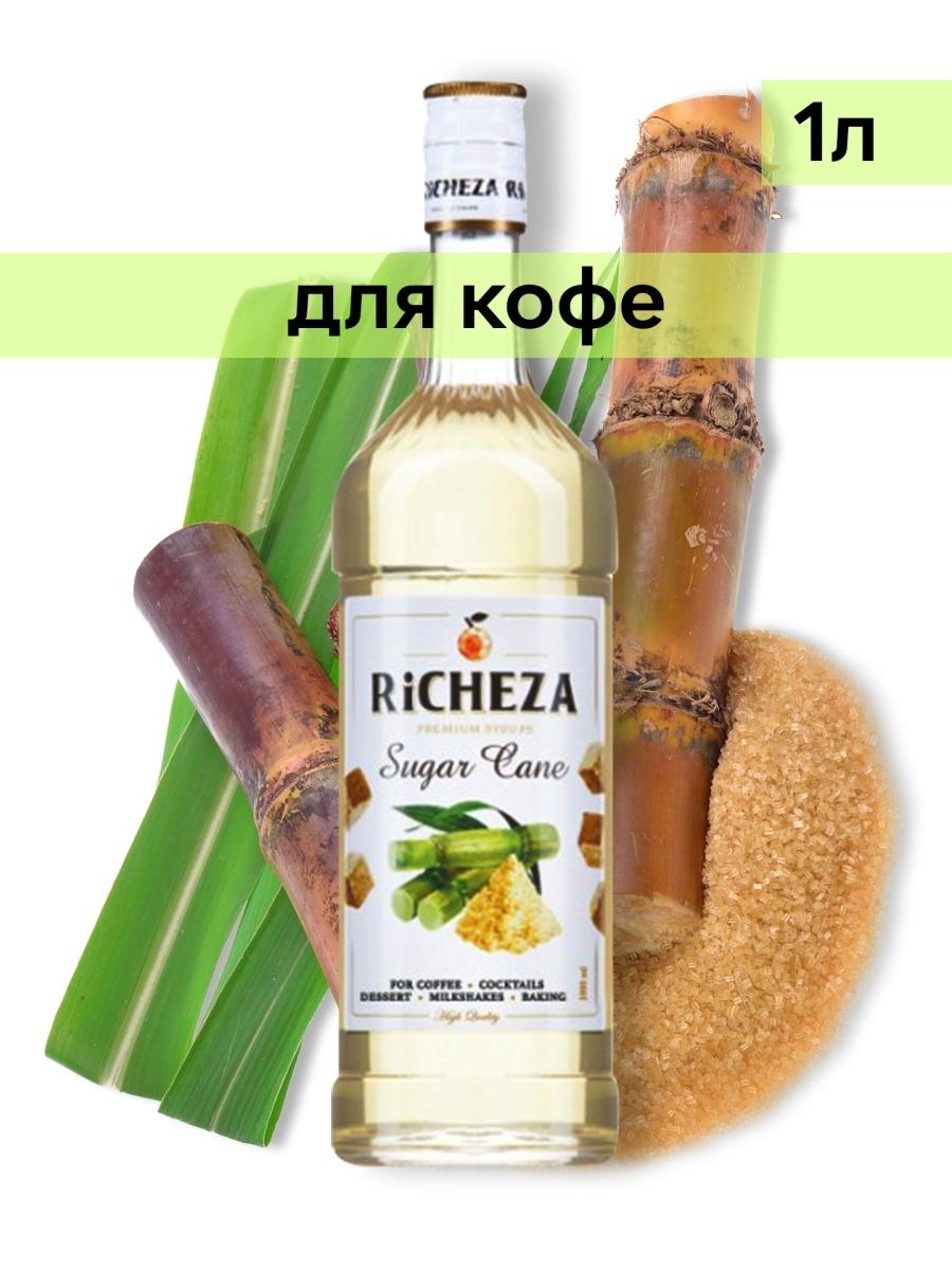 Сироп RiCHEZA Сахарный тростник, 1 л., стекло