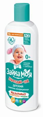 Шампунь-кондиционер для волос детский Зайка Моя Укрепляй-ка! 300 гр., флакон