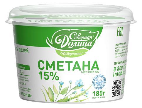 Сметана Северная Долина 15% 180 гр., ПЭТ