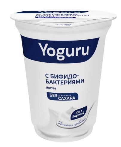 Йогурт  с бифидобактериями без сахара 1,5%, Yoguru, 310 гр., ПЭТ