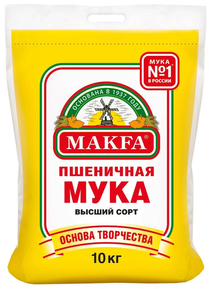 Мука Makfa Пшеничная высший сорт, Makfa, 10 кг., ПЭТ