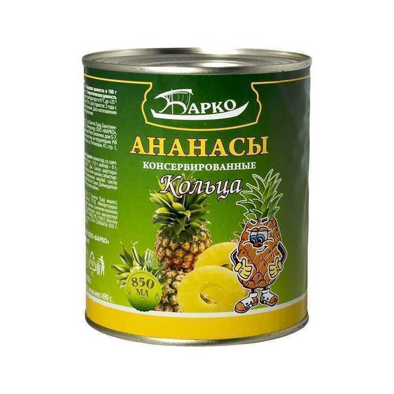Ананасы Барко кольца 850 мл., ж/б