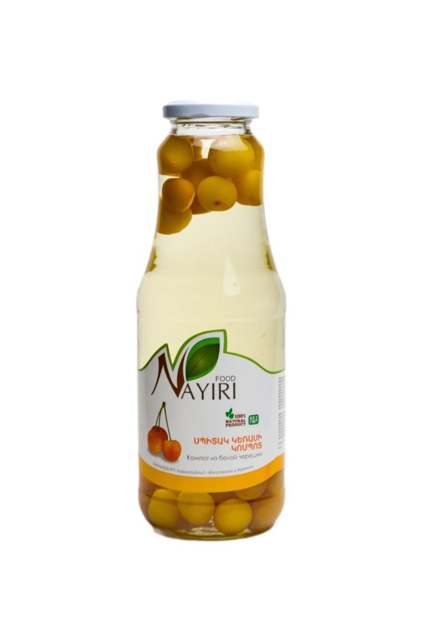 Компот Nayiri food из белой черешни 1 л., стекло