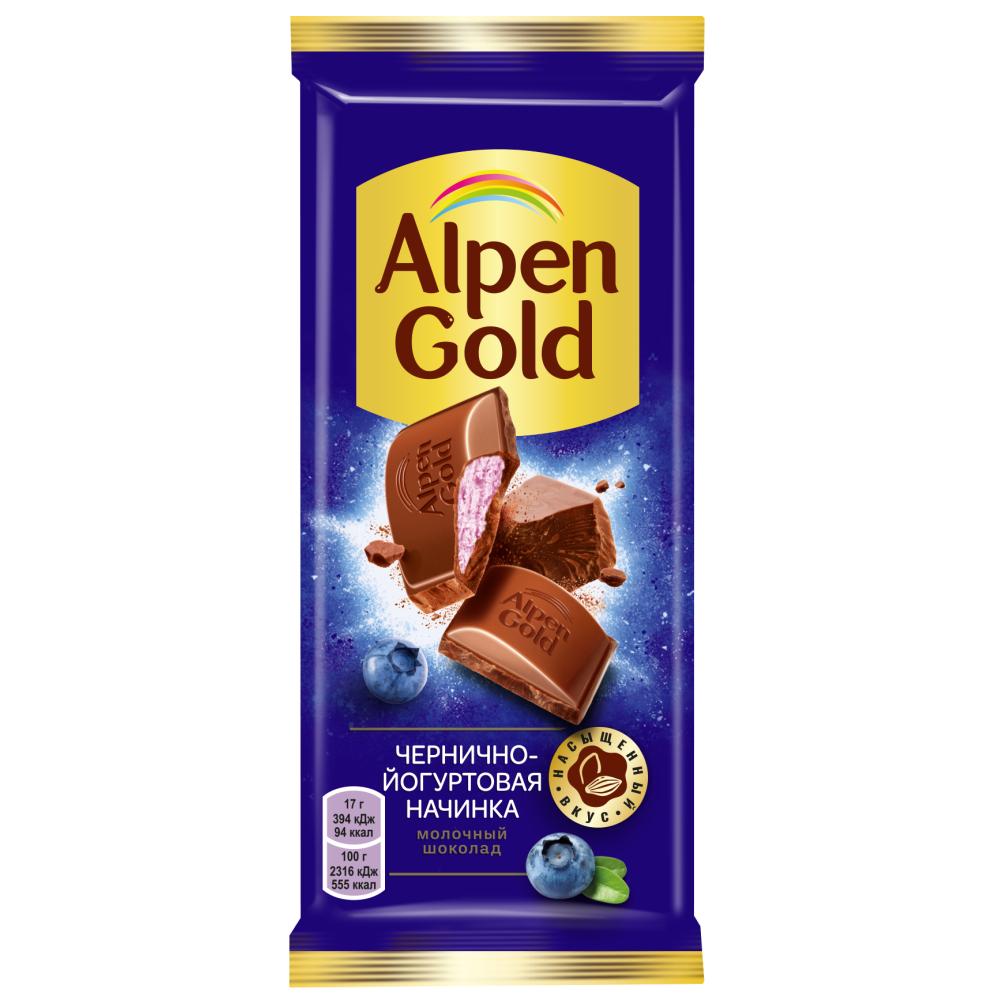 Шоколад Alpen Gold молочный чернично-йогуртовая начинка 80 гр., флоу-пак