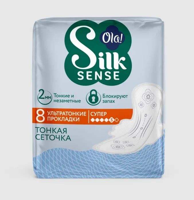 Прокладки женские гигиенические OLA! Silk Sense 8 шт ультратонкие для обильных выделений Шелковая сет