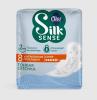 Прокладки женские гигиенические OLA! Silk Sense 8 шт ультратонкие для обильных выделений Шелковая сет