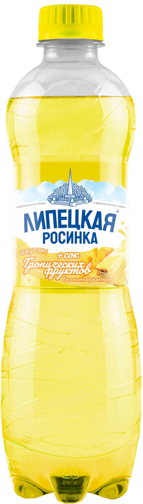 Вода газированная Липецкая Лайт тропик 1,5 л., ПЭТ