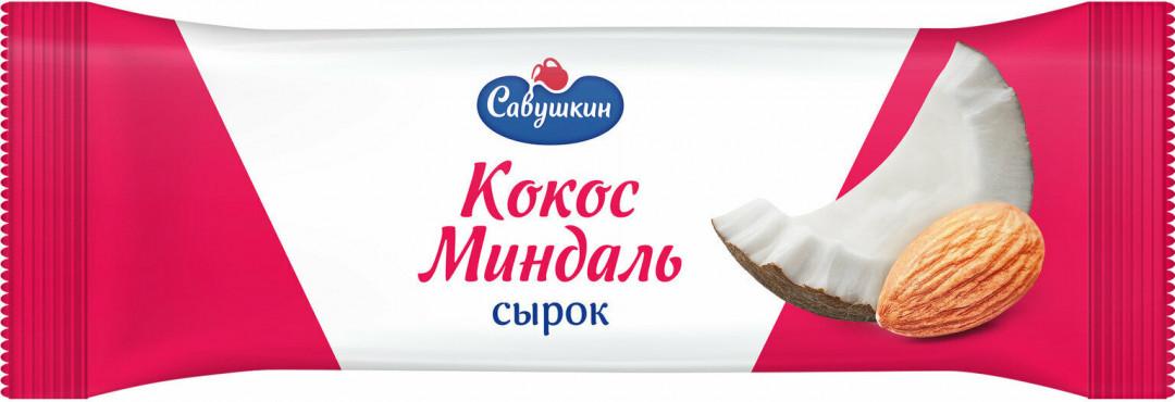 Сырок творожный Савушкин Кокол-миндаль глазированный БЗМЖ 20% 40 гр., флоу-пак