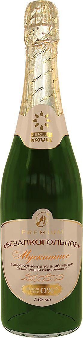 Шампанское безалкогольное Absolute Nature Мускатное 750 мл., стекло