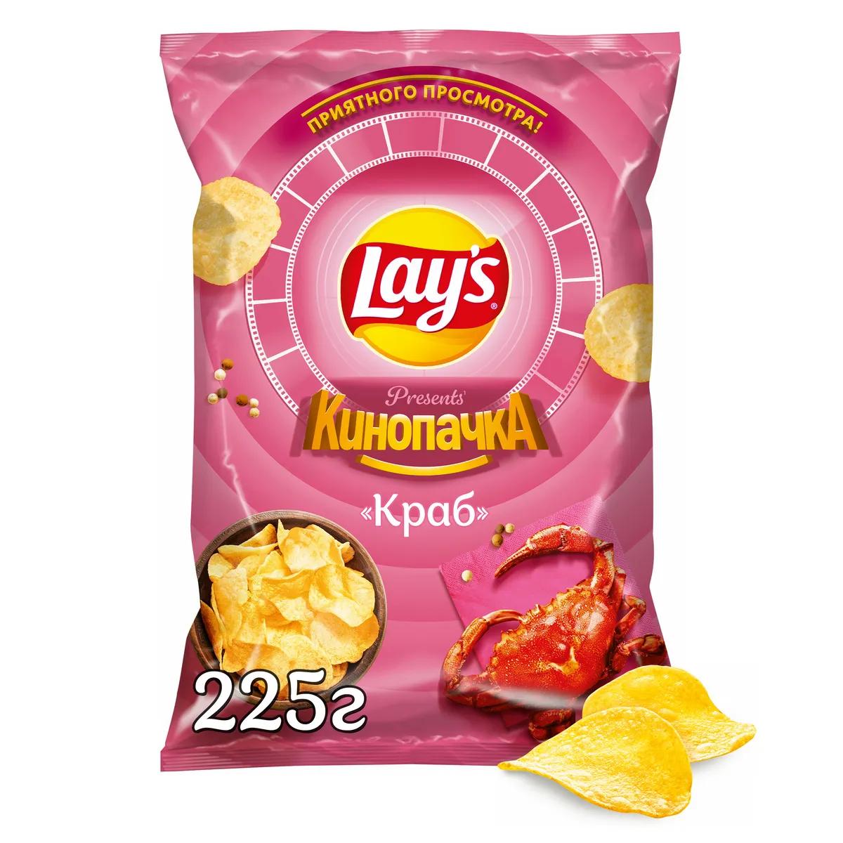 Чипсы картофельные Lay's краб 225 гр., флоу-пак