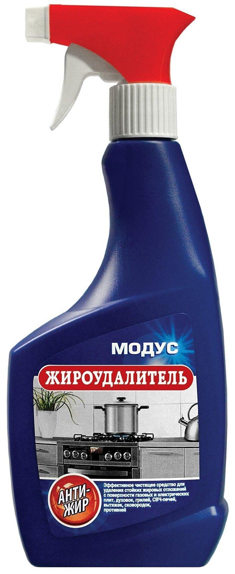 Средство чистящее MODUS для плит духовок грилей жироудалитель 500 мл., ПЭТ
