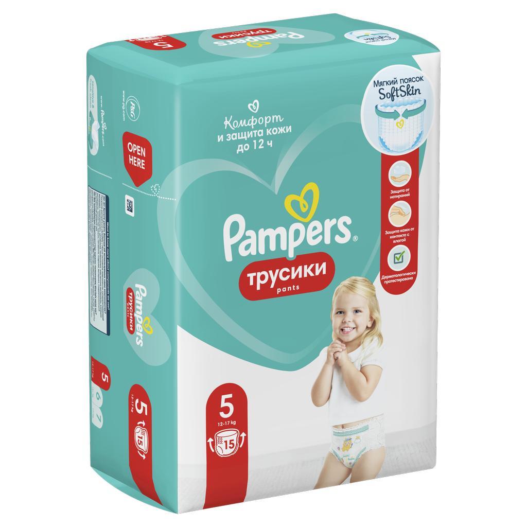 Подгузники-трусики Pampers Pants 5 12-18 кг 15 штук, флоу-пак