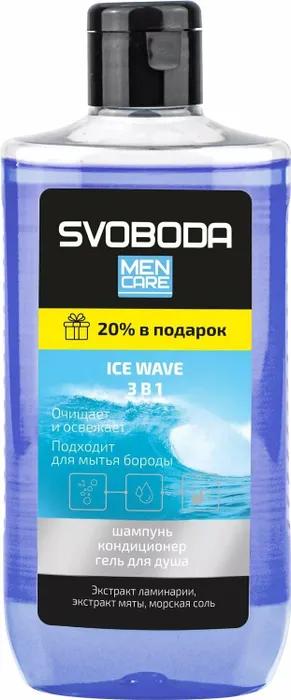 Шампунь-кондиционер-гель для душа Svoboda Men Care 3в1 Ice wave 290 мл., ПЭТ