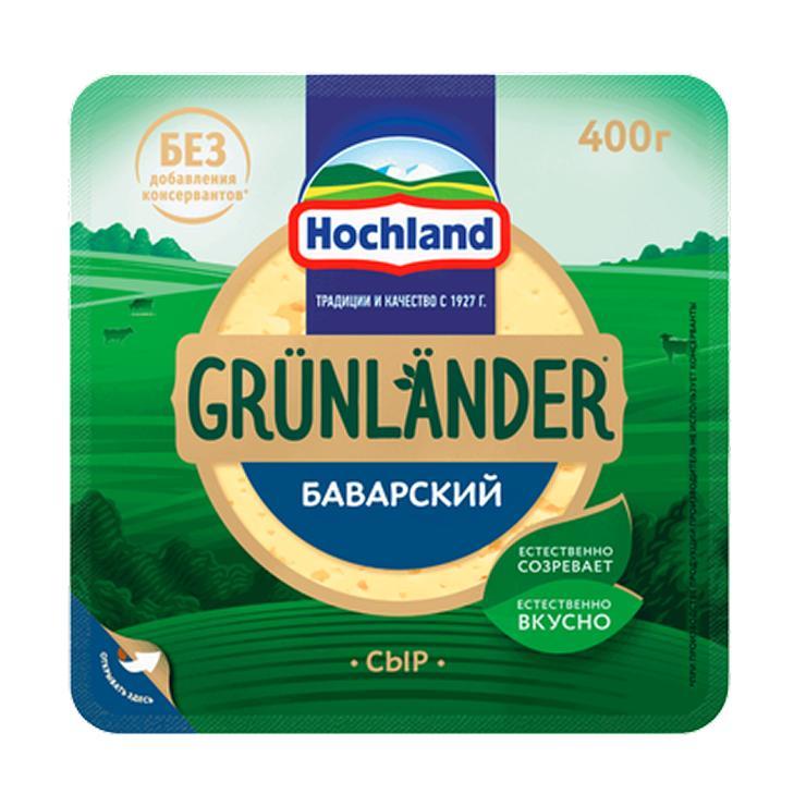 Сыр Hochland Grunlander баварский полутвердый 45% 400 гр., в/у