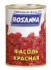 Консерва  Rosanna овощная фасоль красная, 400 гр., ж/б